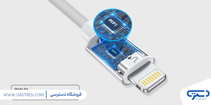 چرا استفاده از کابل MFi برای آیفون شما حیاتی است؟